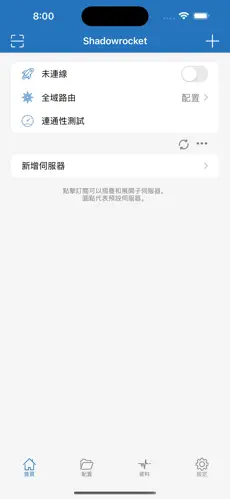 github梯子android下载效果预览图