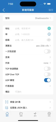 github梯子android下载效果预览图