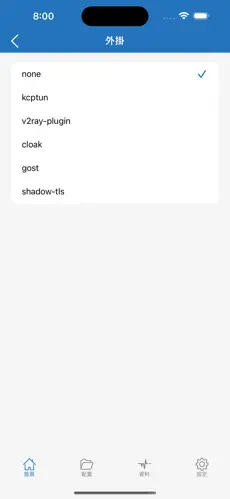 github梯子android下载效果预览图