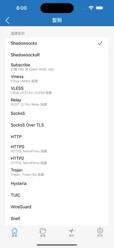 github梯子android下载效果预览图
